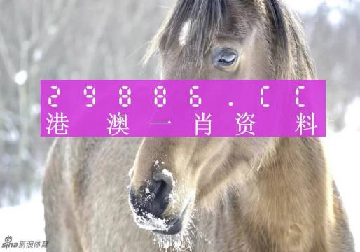澳門一肖一碼100準(zhǔn)最準(zhǔn)一肖_,系統(tǒng)評(píng)估分析_VFE50.450強(qiáng)勁版