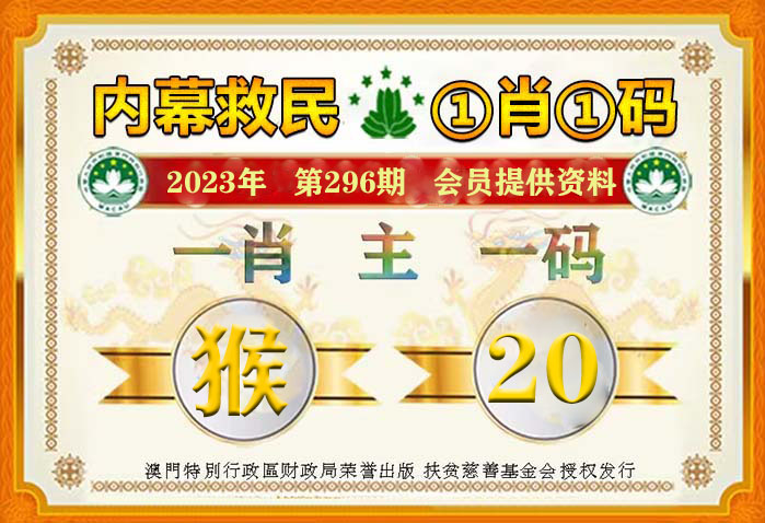 新澳門必中一肖一碼100精準,數(shù)據(jù)科學解析說明_BER50.735視頻版