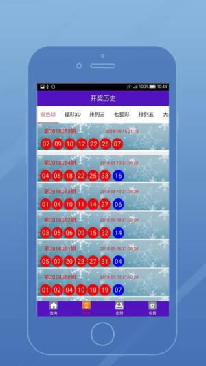 2024澳門六開彩開獎(jiǎng)結(jié)果現(xiàn)場(chǎng)直播,創(chuàng)新計(jì)劃制定_OAR50.443實(shí)用版