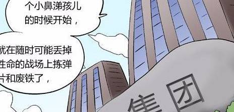 科技與笑聲的完美結(jié)合，小明最新笑話大全爆笑分享
