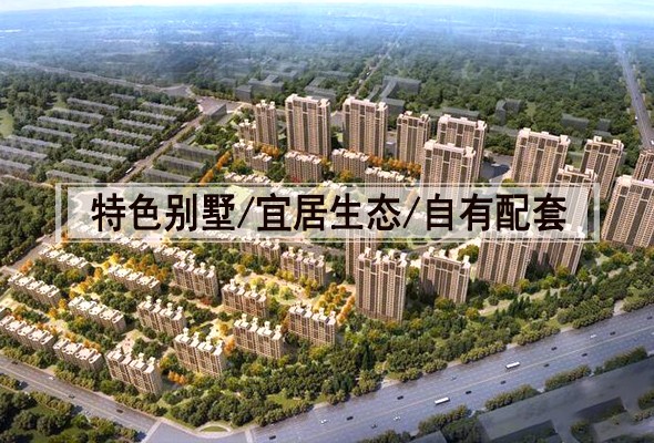 廊坊孔雀城最新房價(jià)動(dòng)態(tài)及市場趨勢，購房指南與實(shí)時(shí)更新信息