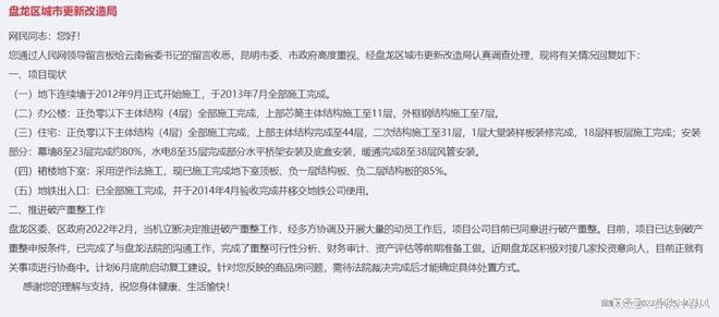 應(yīng)急預(yù)案 第56頁(yè)