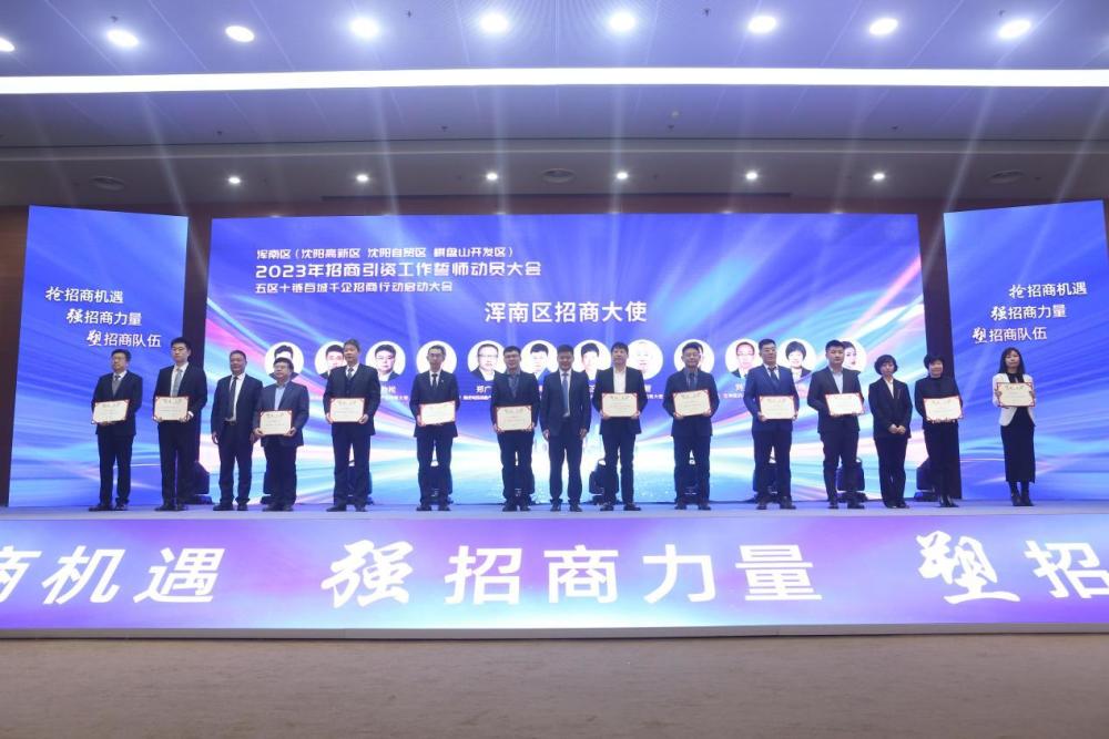 沈陽招標(biāo)動態(tài)，把握城市建設(shè)繁榮脈搏