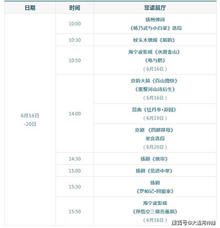 東莞環(huán)保檢測(cè)驗(yàn)收 第46頁(yè)