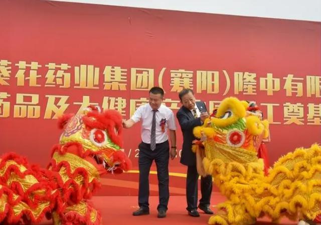 葵花藥業(yè)成功上市，故事繼續(xù)綻放，未來更加輝煌