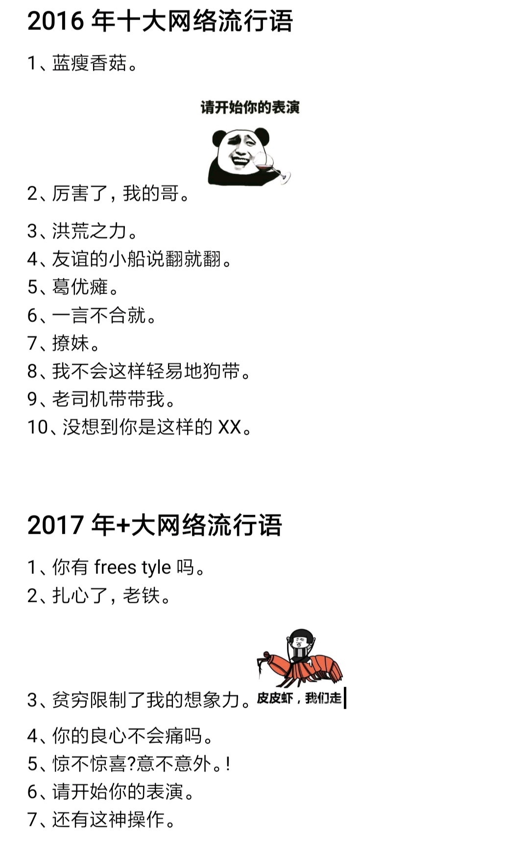 網(wǎng)絡(luò)流行語與小巷獨特風(fēng)味，潮流與歷史的碰撞