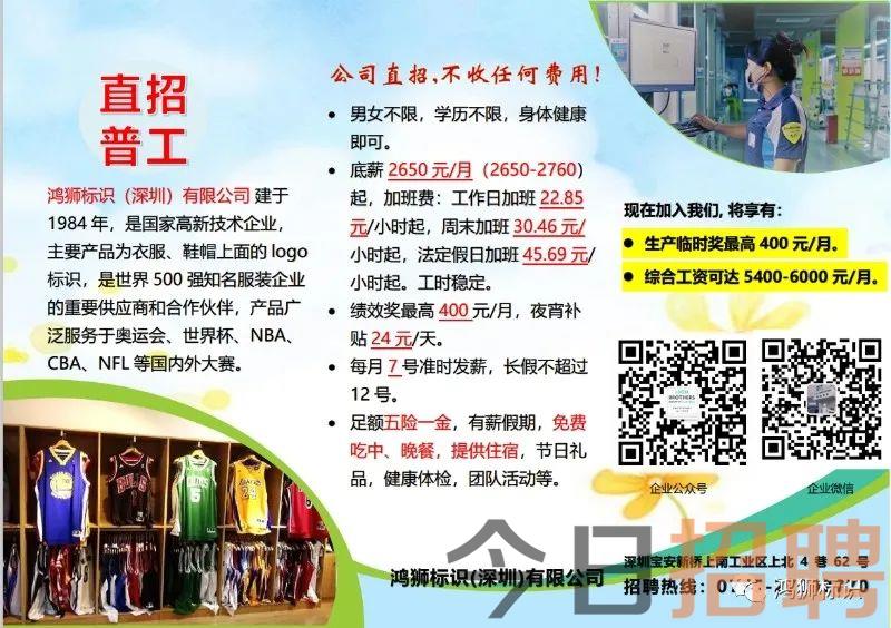 麻章招聘信息，春風(fēng)十里中的溫情工作與陪伴故事