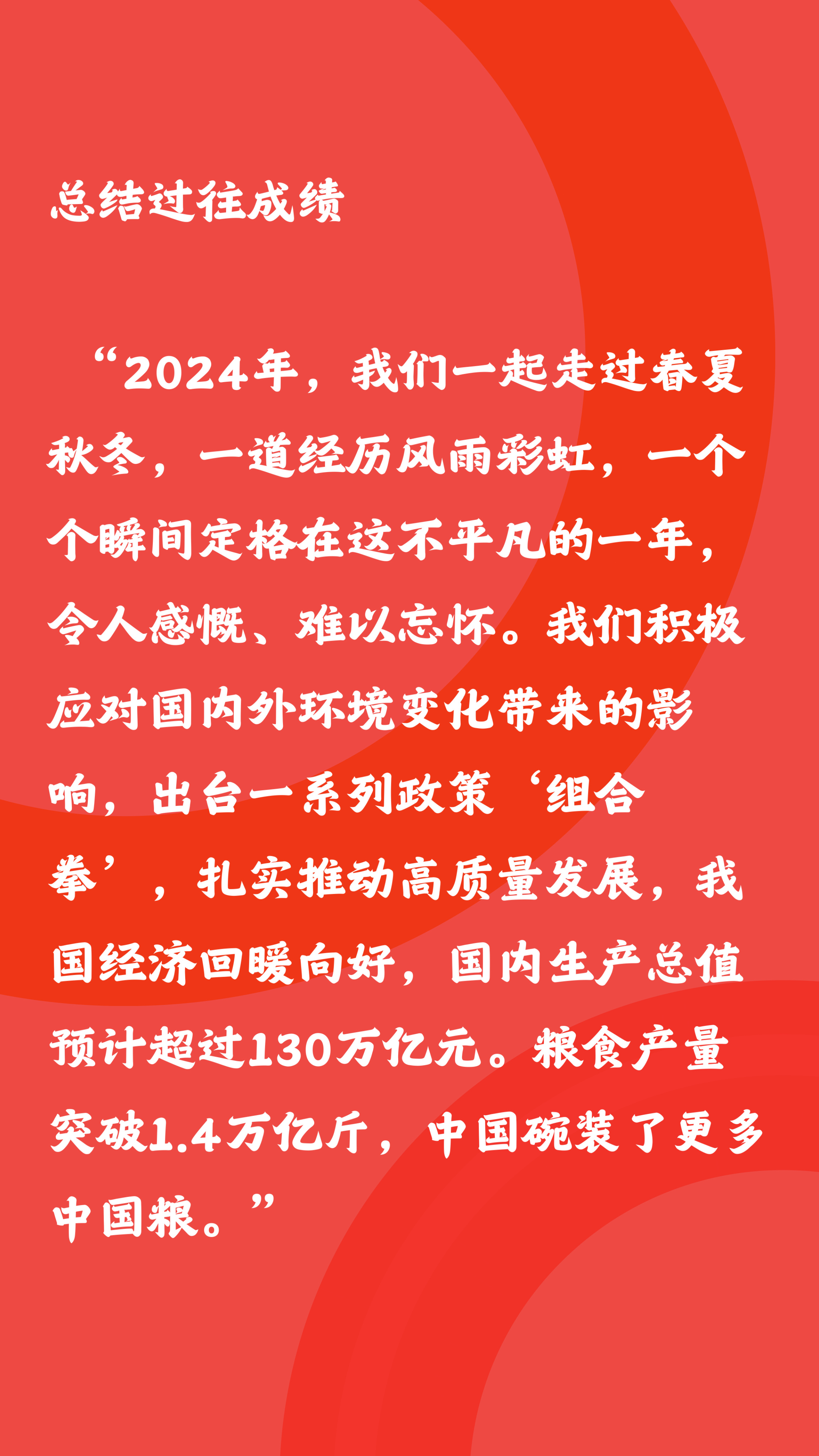 2025年度熱門說說短語匯編，步驟指南與短語精選