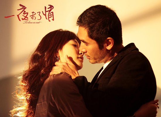 科技重塑浪漫之夜，一夜未了情電影的全新觀影體驗(yàn)