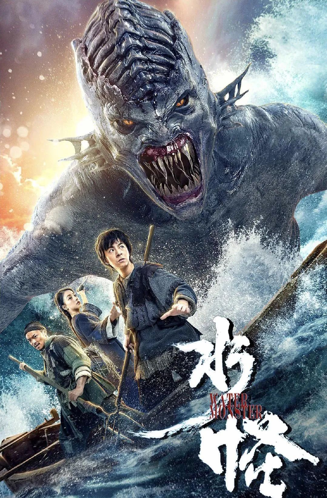 電影水怪，探尋自然美景的輕松之旅，內(nèi)心寧靜與幽默的啟示之旅