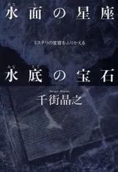 新銳懸疑故事，創(chuàng)作指南與故事探秘