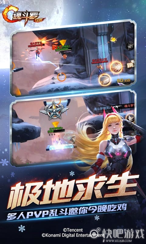 魂斗羅歸來(lái)最新破解版，科技巨獻(xiàn)的射擊盛宴體驗(yàn)