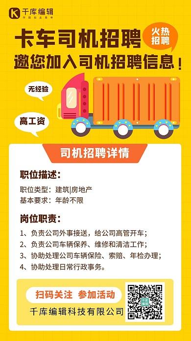 應(yīng)急預(yù)案 第31頁