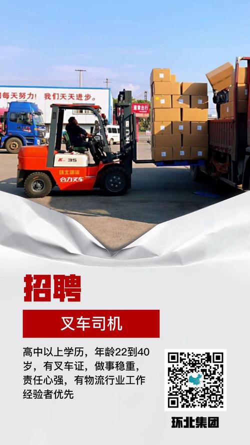 耿車招聘信息，駕馭未來的車輪，成就自信與事業(yè)夢想之源