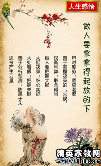 最新經(jīng)典名言步驟指南與啟示