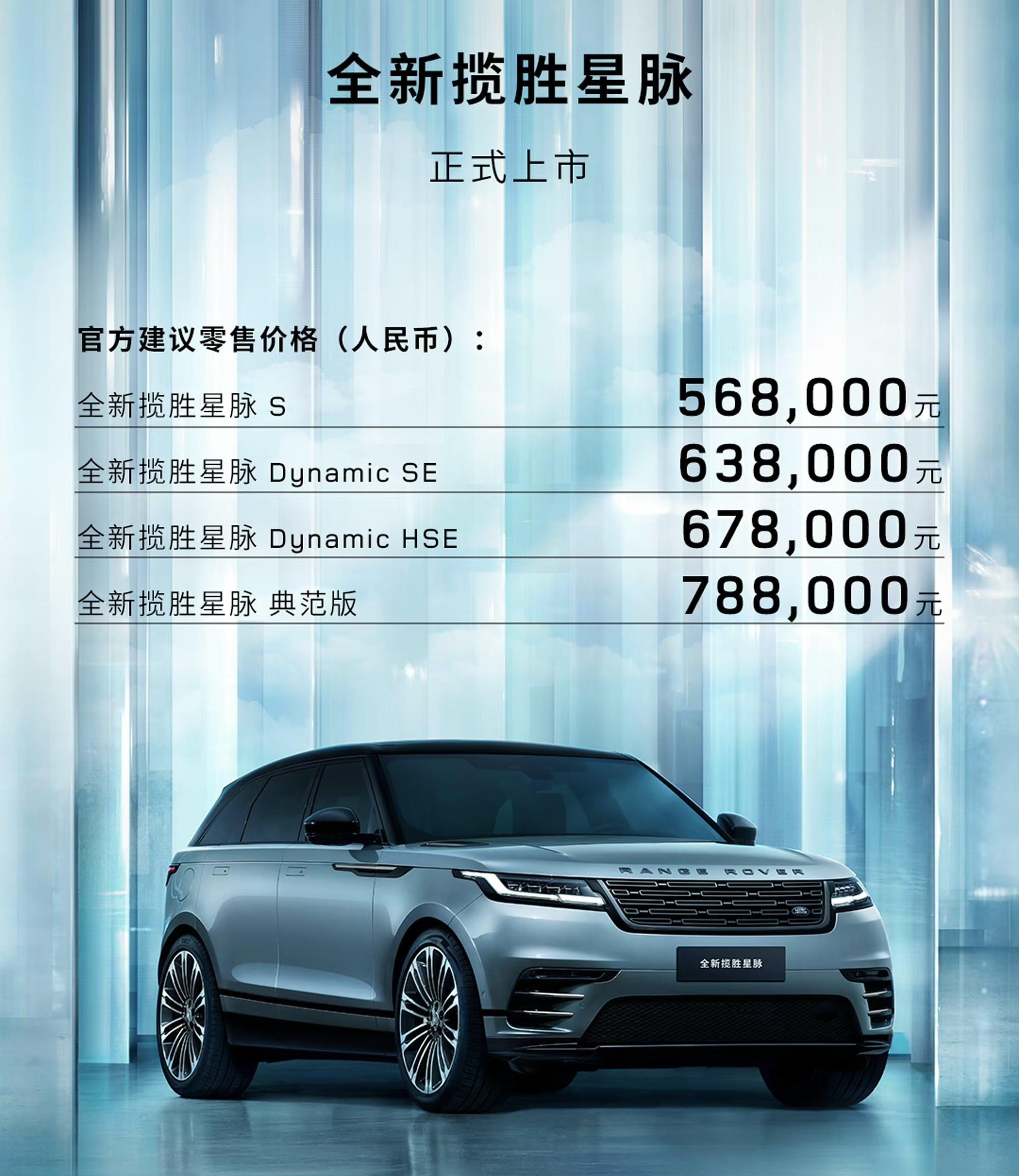 星脈最新價(jià)格查詢指南，全面了解星脈價(jià)格信息