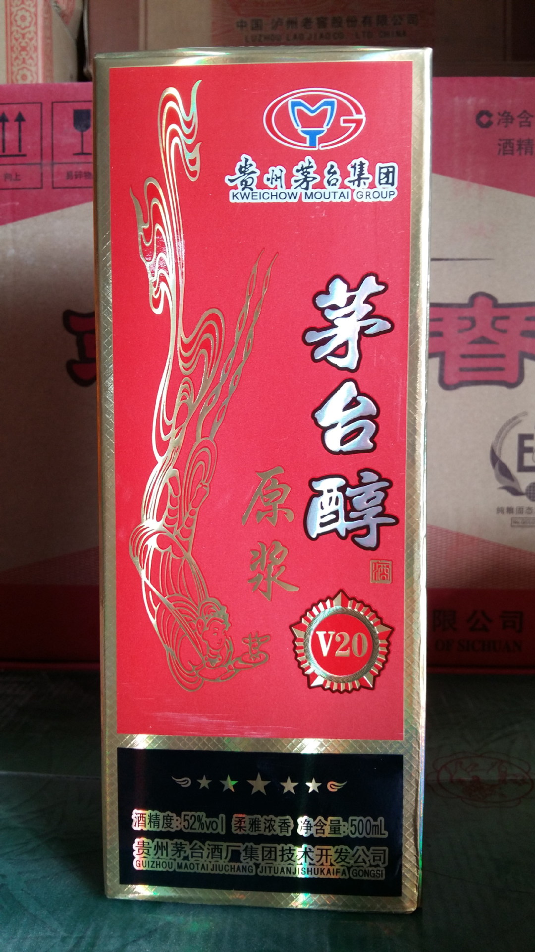 茅臺醇原漿V8價(jià)格表，時(shí)代印記與酒文化的璀璨瑰寶
