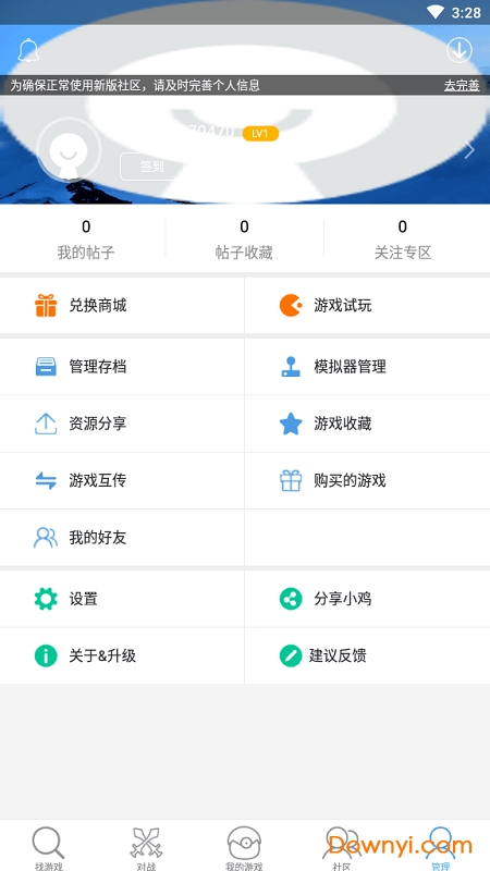 小雞模擬器最新版使用指南及操作指南