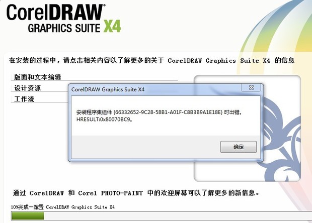 CDRX4最新版本，設(shè)計與創(chuàng)新的完美融合