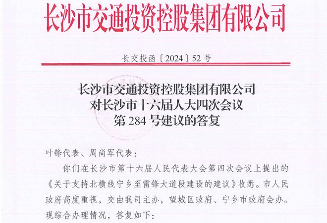 北橫線最新動(dòng)態(tài)，自信之旅，成就感的旅程前行之路