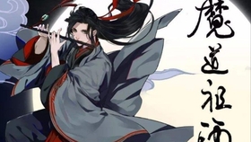魔道祖師動漫配音，自然美景中的心靈之旅