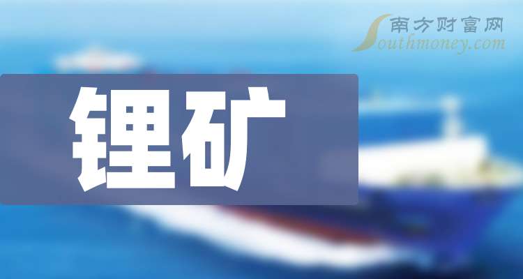 鋰礦上市公司行業(yè)概覽與領(lǐng)軍企業(yè)解析