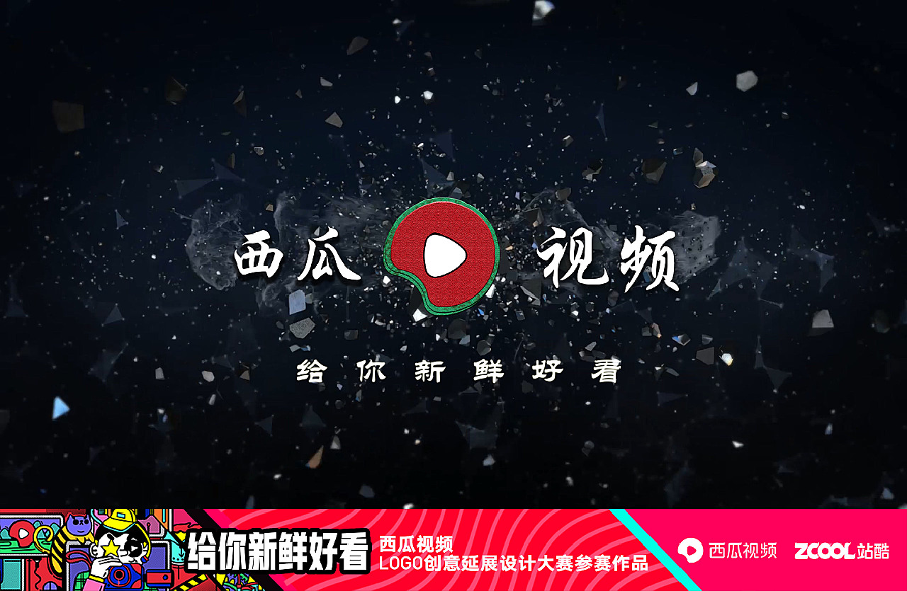 西瓜視頻最新版，體驗(yàn)升級(jí)與功能創(chuàng)新，引領(lǐng)視頻時(shí)代新潮流