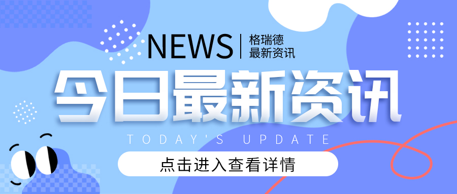 東莞環(huán)保檢測驗收 第21頁