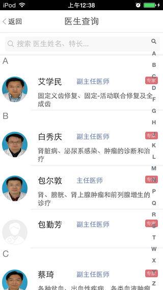 掌上市一，輕松開啟數(shù)字生活新篇章