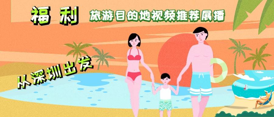 最新旅游活動推薦，探索未知魅力與考量因素全解析