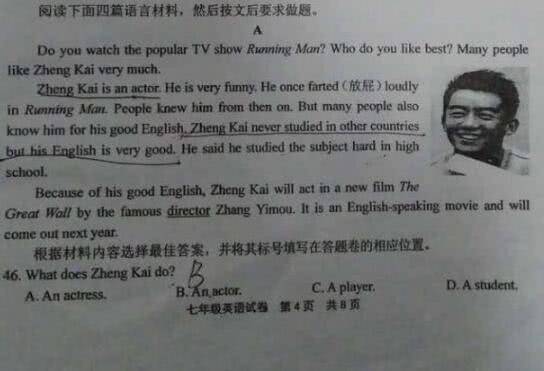 明星英語風采，巷弄深處的英語魅力小鋪