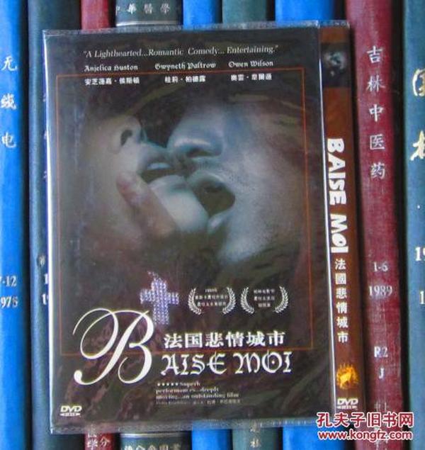 法國電影悲情城市，背景、時代烙印與深遠(yuǎn)影響