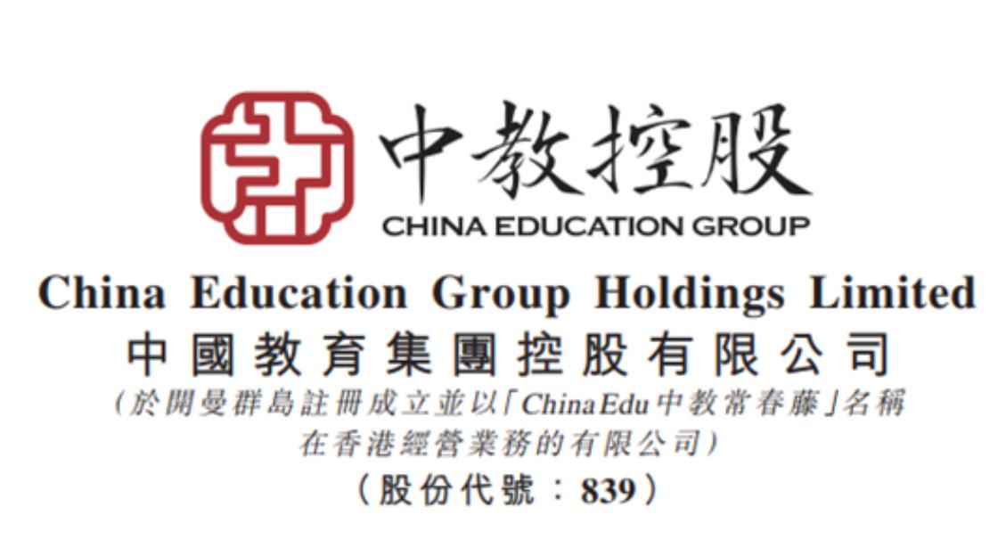 上市教育集團深度揭秘，探索教育巨頭背后的力量