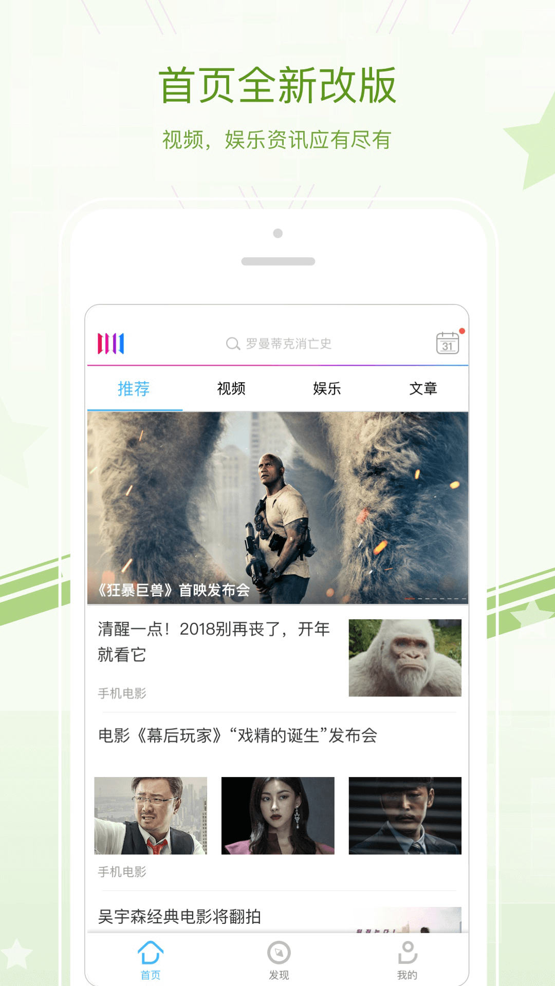 探索小巷深處的寶藏，2828手機電影的魅力之旅
