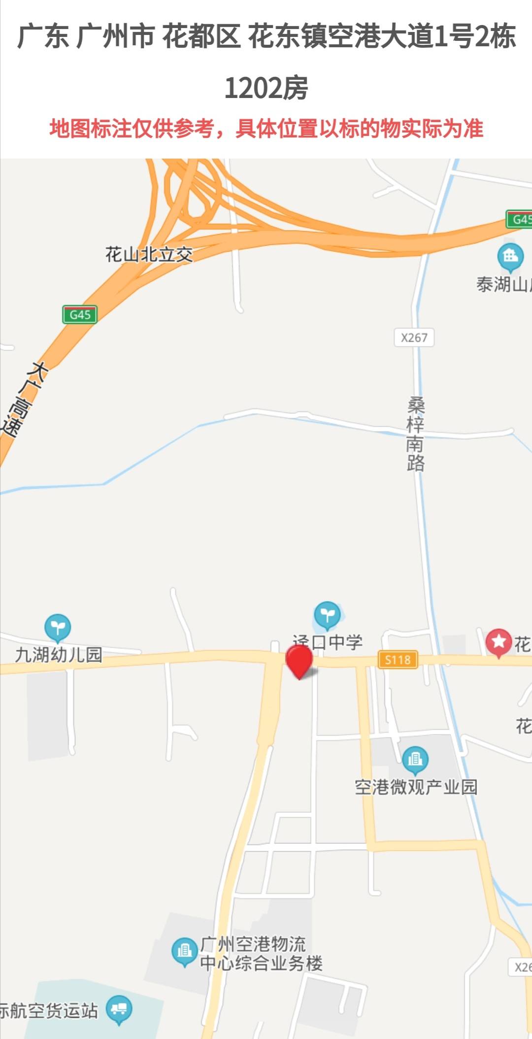 花東鎮(zhèn)搬遷動(dòng)態(tài)，背后的利弊與抉擇探討