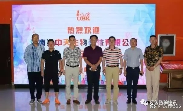 河南興中天引領(lǐng)變革，共創(chuàng)輝煌的最新動態(tài)
