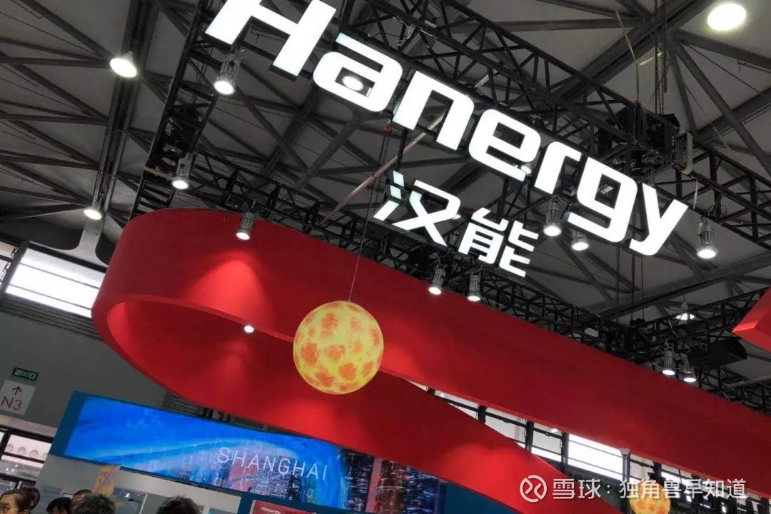漢能公司最新動態(tài)及觀點論述揭秘