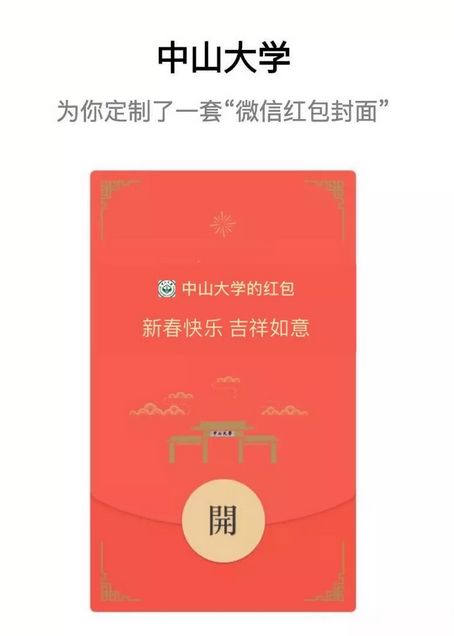 專屬紅包最新制作步驟指南，打造個性化紅包新體驗
