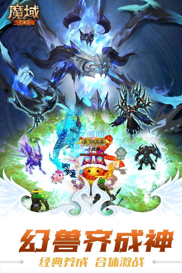 探索未知世界的神秘生物，最新幻獸揭秘