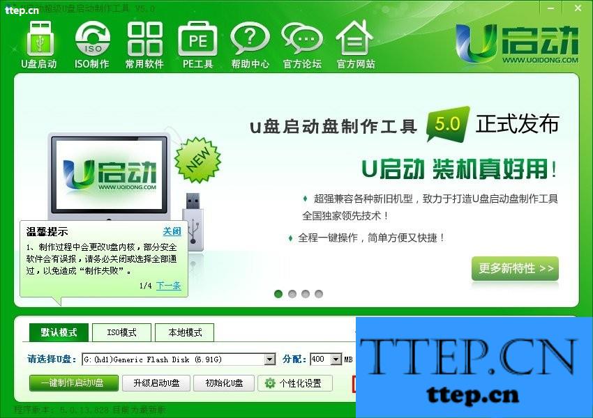 探索知識力量，擁抱變化自信與成就感的最新U啟動之旅
