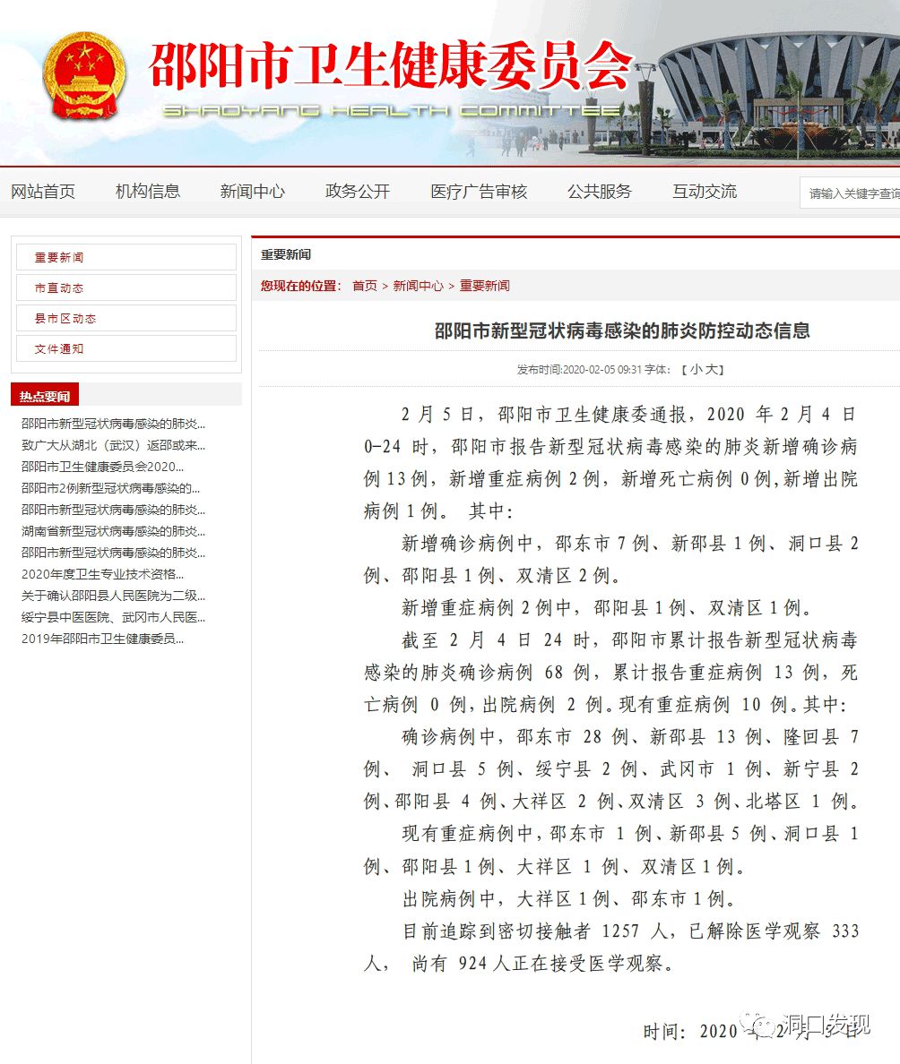 邵陽自然美景探索之旅，追尋內(nèi)心的平和與喜悅