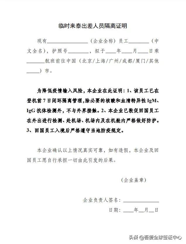 最新入境通知，小巷深處的獨特風味，帶你探索隱藏特色小店