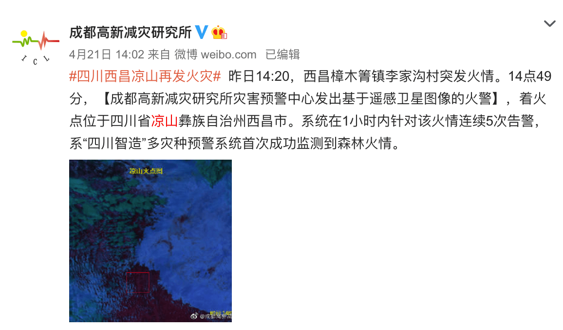 西昌火情最新動(dòng)態(tài)，探索自然美景的平靜之旅