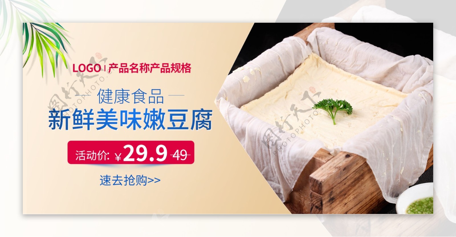 探索豆腐新紀元，豆腐革新的魅力與歷程