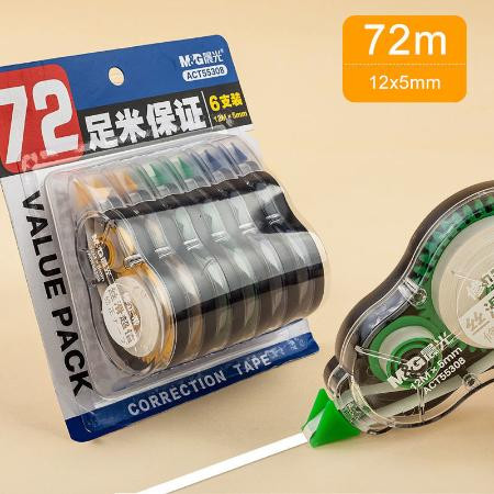 修正帶最新升級(jí)，文具世界煥然一新！