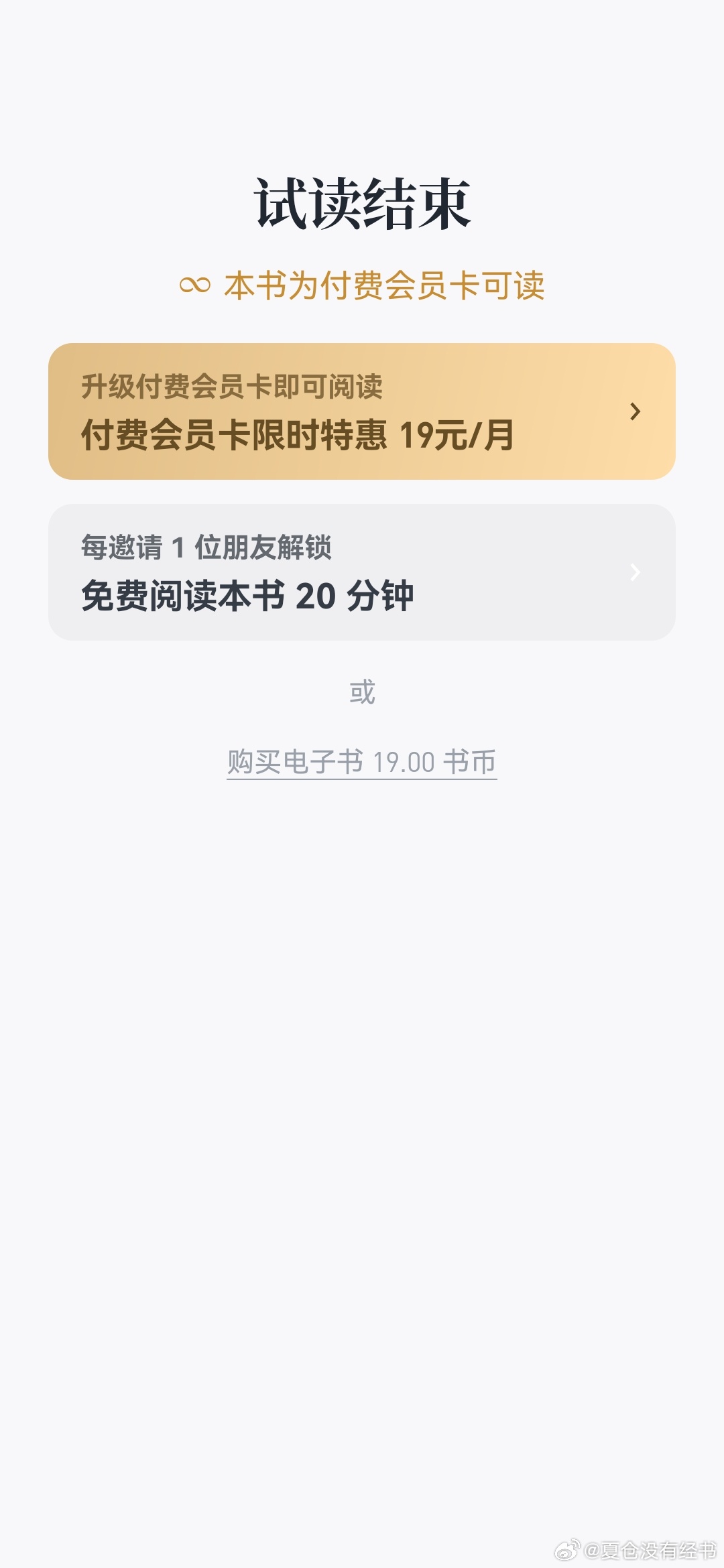 小巷深處的閱讀寶藏，探索費閱讀最新動態(tài)