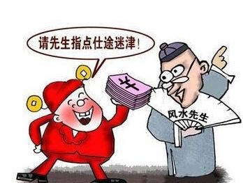 最新迷信小說，未知世界的神秘探索