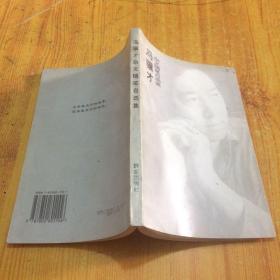 躍動知識海洋，自信與成就感的旅程，最新雜文隨筆探索