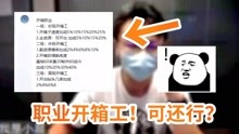 白米最新視頻，美食之旅與潮流風(fēng)尚的交融探索