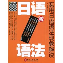 最新實(shí)用日語(yǔ)學(xué)習(xí)，掌握新趨勢(shì)與技巧的指南